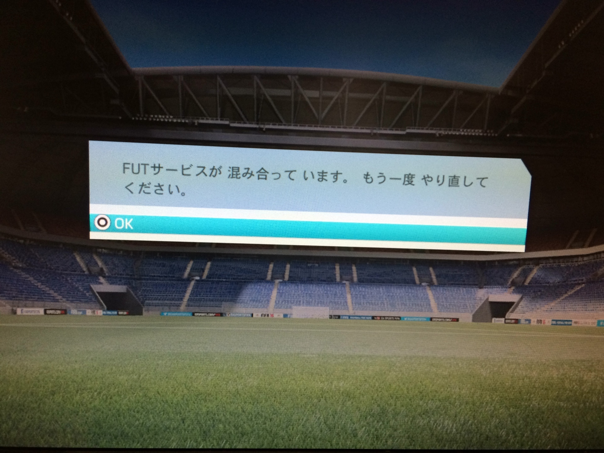 ｆｉｆａ１６ 北の国から南の国まで